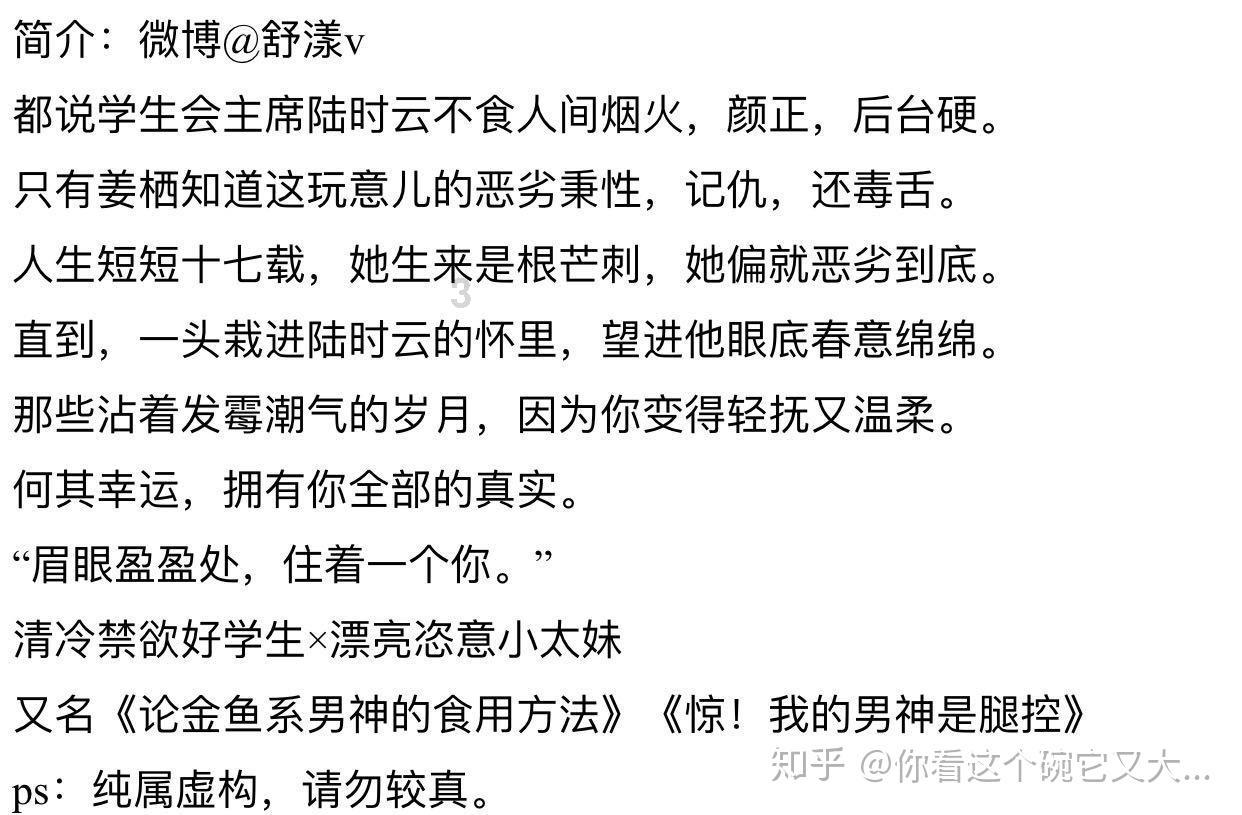 职场上最忌讳的事情有哪些？