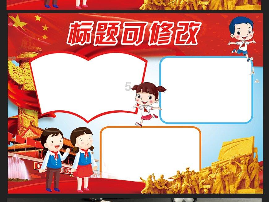 星辰奇缘礼包码大全666888-专业问答网站,解答你的所有疑问