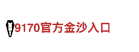 EMC易贝体育投注-全球领先观光旅游企业